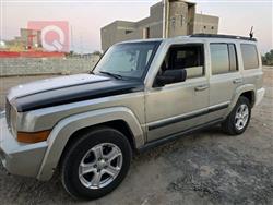 جيب كوماندر